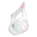 【4日20時~クーポン配布&5日は要エントリーでポイント抽選】Razer レーザーKraken Kitty V2 BT White ストリーミング向け RGB対応 ワイヤレスネコミミヘッドセ RZ04-04860600-R3M1(2651069)送料無料