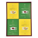 【7/1抽選で最大3万ポイントバック!】創夢(ベル食品)三國監修 北海道スープセット 2種/各180g/各2箱/4箱入り ZOA250255713(2647673)代引不可