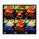 【5/1は24時間限定ポイントアップ&お得なクーポン配布中!】味の素AGF(アジノモトエージーエフ)「クノール」プレミアムスープギフト 3種/6箱セット ZOA...