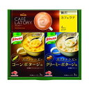 【4日20時〜クーポン配布&5日要エントリー最大1万ポイント】味の素AGF(アジノモトエージーエフ)〈ギフトレシピ〉「クノール」スープ&コーヒーギフト 3種/3...