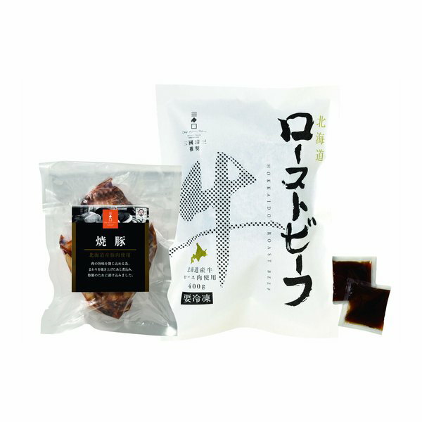【18日は24時間限定クーポン配布！】肉の山本（ニクノヤマモト）三國推奨 北海道産牛ローストビーフ＆焼豚セット 2種/ローストビーフのタレ付 ZOA422263467(2646658)代引不可