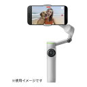【25日は24時間限定クーポン配布&要エントリーでポイント抽選】Insta 360 インスタ360Flow 2 Pro Creator Bundle Stone Gray CINSABQB-FLOW208(2651288)送料無料