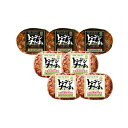 【4日20時~クーポン配布&5日要エントリー最大1万ポイント】トンデンファーム北海道産ハンバーグセット 2種/7個入り ZOA350963970(2646697)代引不可