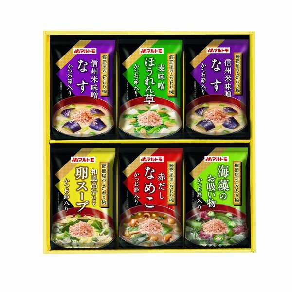 【15日は24時間限定クーポン配布】マルトモフリーズドライギフト 5種/6食入り ZOA610187476(2647563)代引不可