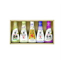 【15日は24時間限定クーポン配布】キッコーマン食品キッコーマン いつでも新鮮ギフトセット 5種/各1本/5本セット ZOA120201061(2647394)...