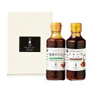 【スーパーSALE要エントリーで最大300%ポイントバック】創夢(ソウム)三國監修 ステーキソース&焼肉のたれセット 2種セット ZOA250255578(26...