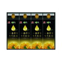 【スーパーSALE要エントリーで最大300%ポイントバック】味の素AGF(アジノモトエージーエフ)AJINOMOTO GIFT 一番搾りなたね油ギフト 4個セッ...