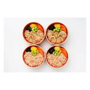 【スーパーSALE要エントリーで最大300%ポイントバック】札幌バルナバフーズ(水産)海鮮わっぱ飯 かに&帆立 2種/各180g×2個/4個セット ZOA218...