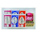 【15日限定クーポン配布】アステック味彩 巾着袋入り紀州南高梅ギフト 5種/9個セット ZOA010475230(2647370)代引不可