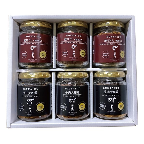 【25日は24時間限定クーポン配布】創夢(北海大和)三國推奨 北海道牛肉大和煮&鮭ほぐしセット 2種/各3瓶/6瓶セット ZOA250255746(264768...