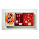 【4日20時~クーポン配布&5日は要エントリーでポイント抽選】アステック味彩 北海道米ギフト 3種セット/各2kg ZOA010475228(2647365)代引不可