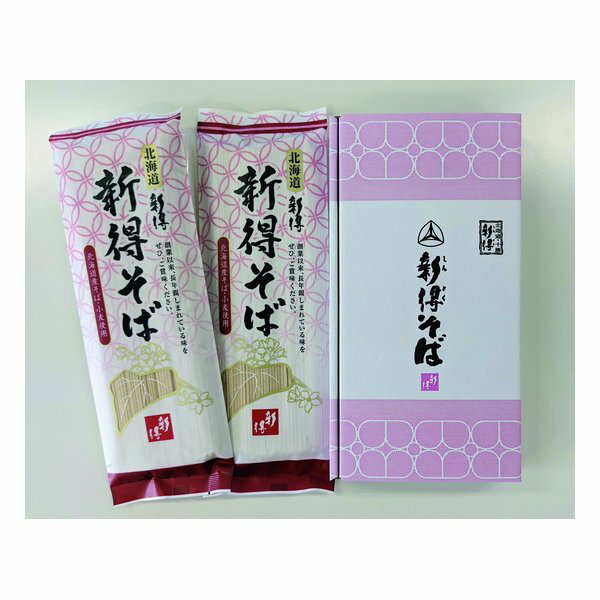 【20日は24時間限定クーポン配布！】新得物産（シントクブッサン）新得そば 乾麺詰合せ 各180g/2個セット ZOA220279759(2647641)代引不可