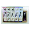 【20日は24時間限定クーポン配布!】新得物産(シントクブッサン)新得そば 乾麺詰合せ 5種セット/各180g×2個/めんつゆ付 ZOA220279766(2647648)代引不可