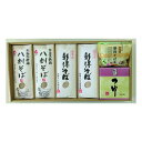 【スーパーSALE要エントリーで最大300%ポイントバック】新得物産(シントクブッサン)新得そば 乾麺詰合せ 3種セット/各180g/そば茶 2種 ・めんつゆ付...