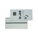 【25日は24時間限定クーポン配布】井口製粉(イグチセイフン)揖保乃糸 特級品 24束 ZOA021764397(2647587)代引不可