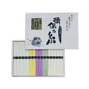 【25日は24時間限定クーポン配布】井口製粉(イグチセイフン)揖保乃糸 特級品 色麺詰合せ 4種セット/16束 ZOA021764403(2647589)代引不可