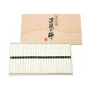 【スーパーSALE要エントリーで最大300%ポイントバック】島原創互物産(シマバラソウゴブッサン)涼風の絲 島原そうめん 24束 ZOA221964685(26...
