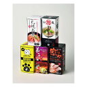 【20日は24時間限定クーポン配布!】さがみ屋道内名店 10食セット 5種/各2食 ZOA210878247(2646740)代引不可