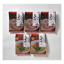 【25日は要エントリーでポイント抽選&クーポン配布】マルワ製麺(マルワセイメン)ひでちゃん小麦のラーメンセット5人前 2種セット ZOA660100010(2646734)代引不可