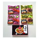 【25日は要エントリーでポイント抽選&クーポン配布】マルワ製麺(マルワセイメン)海鮮ラーメンセット6人前 3種セット ZOA660100002(2646735)代引不可