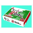 【スーパーSALE要エントリーで最大300%ポイントバック】菊水(キクスイ)寒干しラーメン大入り箱10人前詰合 スープ3種付 ZOA120364154(2647...