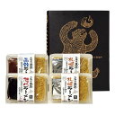 【20日は24時間限定クーポン配布!】望月製麺所(モチヅキセイメンジョ)北海道直送ラーメンギフト 3種/8食セット ZOA650660046(2646736)代...