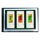 【30日限定クーポン配布】宇治園(ウジエン)銘茶セット 3種セット ZOA030155500(2647599)代引不可