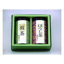 【30日限定クーポン配布】宇治園(ウジエン)静岡製茶 銘茶セット 2種セット ZOA030155891(2647601)代引不可