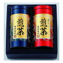 【スーパーSALE要エントリーで最大300%ポイントバック】宇治園(ウジエン)静岡製茶 銘茶セット 2種セット/各120g ZOA030155853(2647613)代引不可(4)