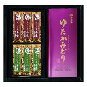 【30日限定クーポン配布】宇治園(ウジエン)緑茶・羊羹セット 3種セット ZOA030141130(2647617)代引不可
