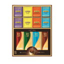【20日は24時間限定クーポン配布】片岡物産(カタオカブッサン)モンカフェ&トワイニング コーヒー・紅茶詰合せ 8種セット/36袋 ZOA110655114(2647782)代引不可