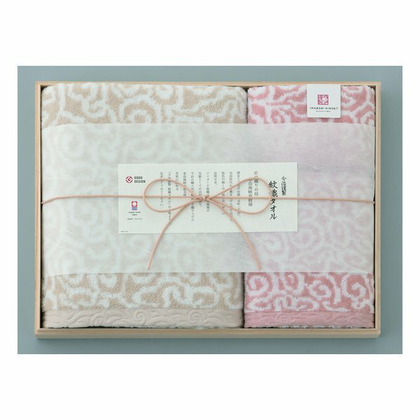 【15日は24時間限定クーポン配布】スタイレム瀧定大阪（スタイレムタキサダオオサカ）今治謹製 紋織タオル バスタオル1枚/フェイスタオル1枚/ウォッシュタオル1枚/ピンク ZOA315328071(2647442)代引不可