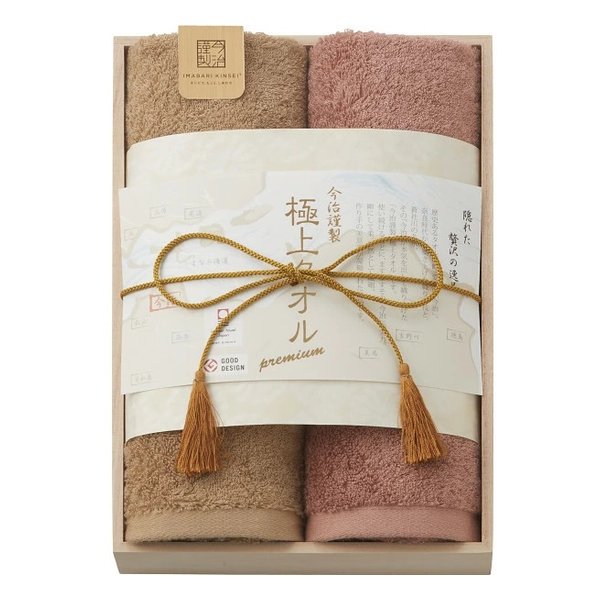 【スーパーSALEエントリーで全品ポイント10倍】スタイレム瀧定大阪（スタイレムタキサダオオサカ）今治謹製 極上タオル 木箱入り フェイスタオル2枚 ZOA315377400(2647453)代引不可