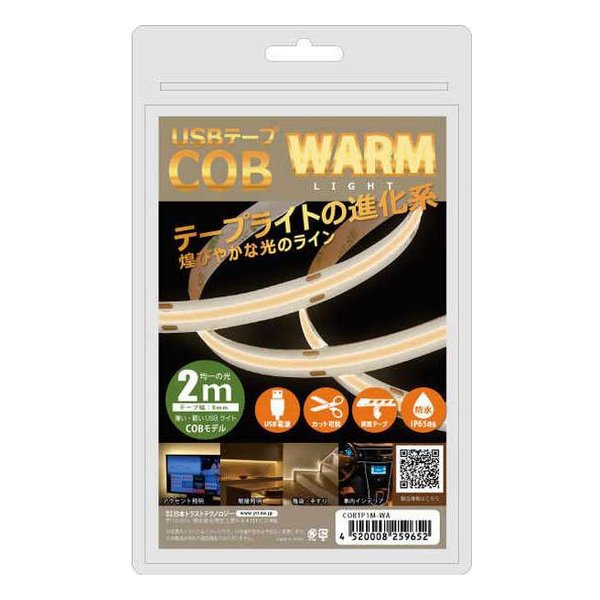 524ָꥯݥۡJTT ƥƥUSBơ COB饤 2m ŵ忧 COBTP2M-WA(2642934)̵