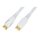 【8/1要エントリー抽選で最大1万ポイント】Lumen ルーメンVer1.4 Displayportケーブル ホワイト 3m LDC-WH8KDP30(2652...