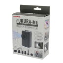 【スーパーSALE要エントリーで最大300%ポイントバック】マクロス macros小型電動エアポンプ フクラミー MEH-181(2648629)送料無料