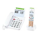 【スーパーSALE要エントリーで最大300%ポイントバック】SHARP シャープデジタルコードレス電話機 親機1台+子機1台/ホワイト JD-AT91CL(26...