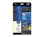 【スーパーSALE要エントリーで最大300%ポイントバック】アンサー(Answer)Switch2用 超硬質10Hガラスフィルム ブルーライトカット ANS-S...