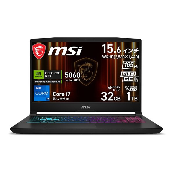 【15日は24時間限定クーポン配布！】MSI エムエスアイKatana ゲーミングノートPC Intel Core i7/GeForce RTX5060/15.6型 Katana-15-HX-B14WFK-3259JP(2653087)送料無料