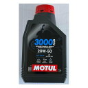 【19日20時〜クーポン配布&20日は要エントリーでポイント抽選】MOTUL モチュール3000 PLUS 4T 20W50 バイク用ミネラルオイル 1L 正規...