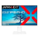 【4日20時~クーポン配布&5日は要エントリーでポイント抽選】JAPANNEXT ジャパンネクスト液晶モニター/23.8型/フルHD 1920×1080解像度/IPSパネル/非光沢/HDR対応 JN-IPS2381FHDR-C65W-HSP-W(2608640)送料無料