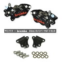 【25日は要エントリーでポイント抽選&クーポン配布】ROUGH&ROAD ラフアンドロードWORKS QUALITY brembo40ミリキャリパーサポート・キ...