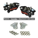 【25日は要エントリーでポイント抽選&クーポン配布】ROUGH&ROAD ラフアンドロードWORKS QUALITY brembo40ミリキャリパーサポート・キ...