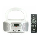 【15日は24時間限定クーポン配布】WINTECH ウィンテックリモコン付SD/USB/CDラジオ FMワイドバンド MP3再生 パールホワイト KC-153U...