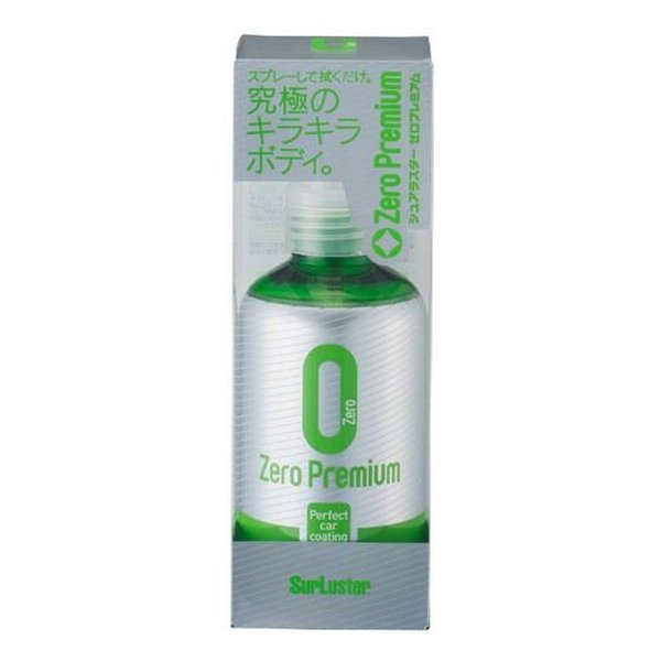 【20日は24時間限定クーポン配布】SurLuster（シュアラスター）ゼロプレミアム150ml S-100(2657699)送料無料