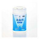 【20日は24時間限定クーポン配布】ELECOM エレコムウェットティッシュ 液晶用 ボトル 150枚 WC-DP150B(2652949)