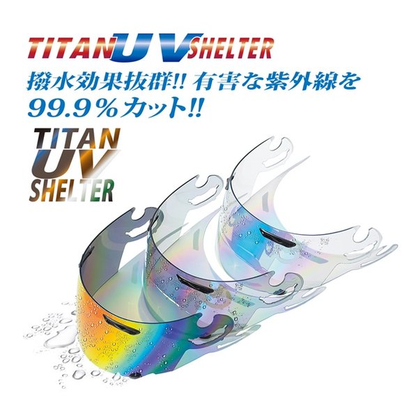 【15日は24時間限定クーポン配布】SKY エスケーワイCWR-1 チタンUVシェルター スモーク/オレンジ TSCWR1SMOR(2542022)代引不可 送料無料