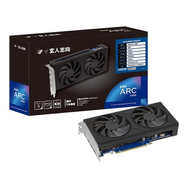 【25日は24時間限定クーポン配布】玄人志向 クロウトシコウIntel Arc A580 8GB搭載 グラフィックボード AR-A580D6-E8GB/DF(2658550)代引不可 送料無料