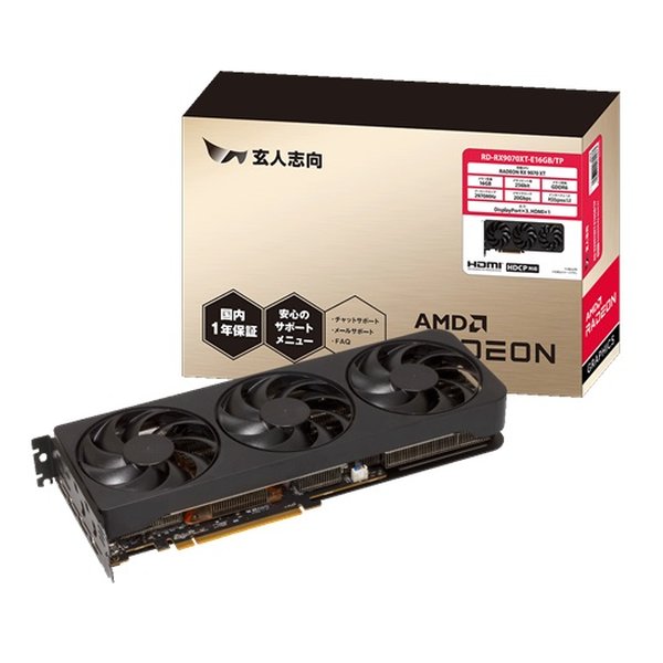 【15日は24時間限定クーポン配布】玄人志向 クロウトシコウRadeon RX 9070 XT 16GB トリプルファン搭載..