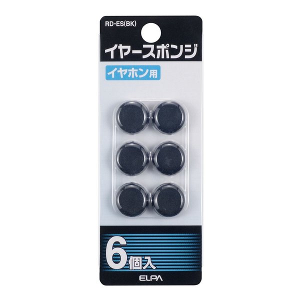 Rakuten - 【25日はエントリーで最大5000p＆クーポン配布】ELPA エルパ交換用 イヤースポンジ インナーホン用 RD-ES BK(2662209)代引不可